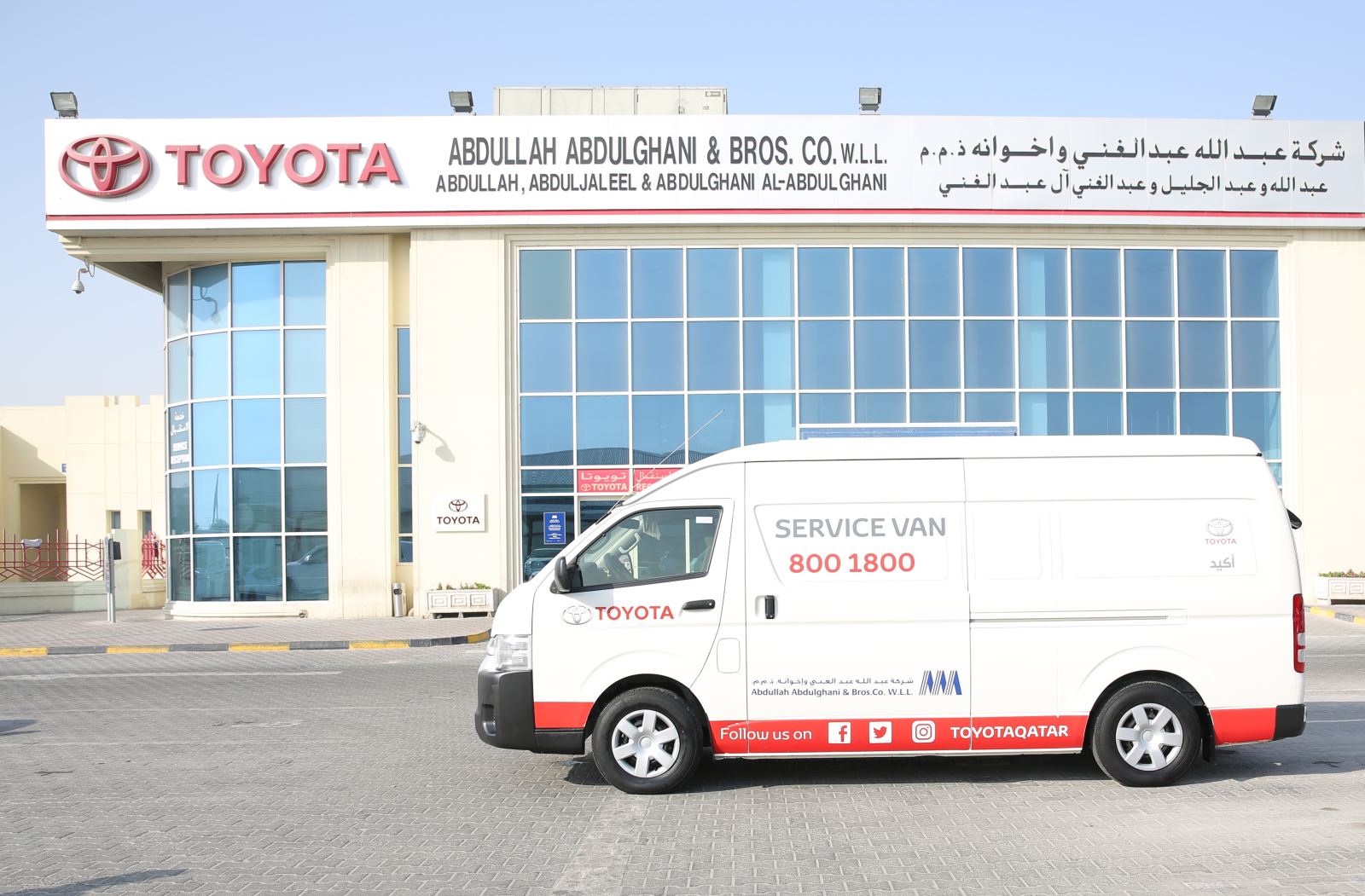 Toyota Qatar Official Site - Service Info